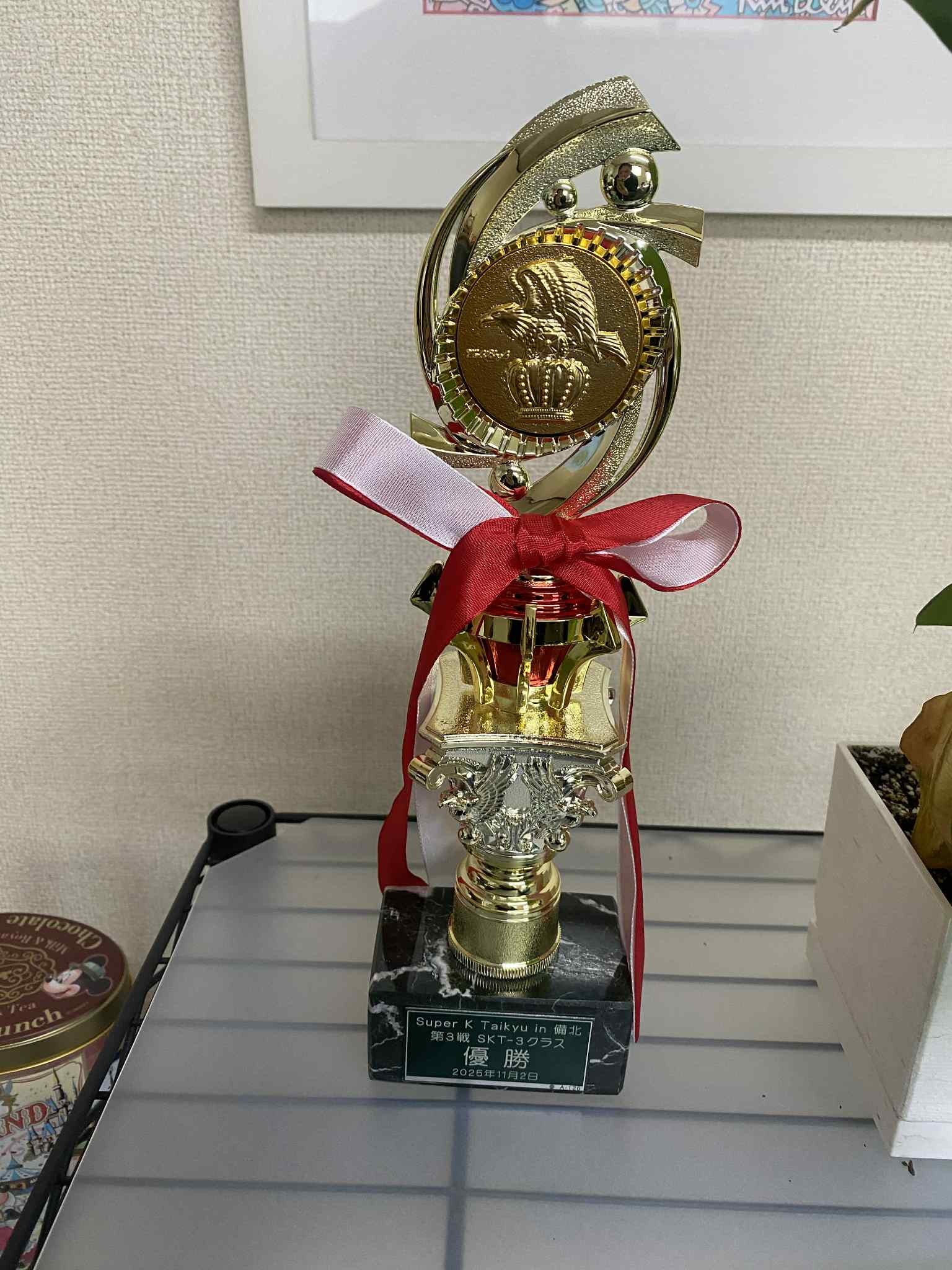 優勝しました！！ | ブログ | 新着情報 | 宗近工業 株式会社